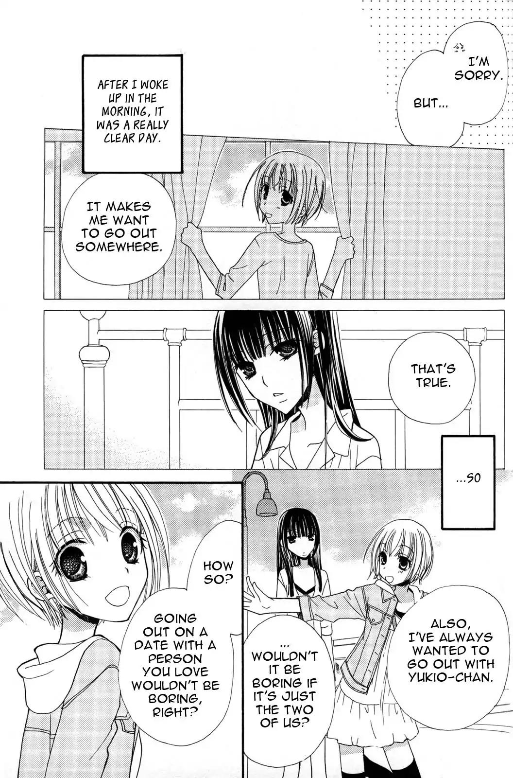 Gokujou Drops Chapter 17 page 3 - Chapter 17