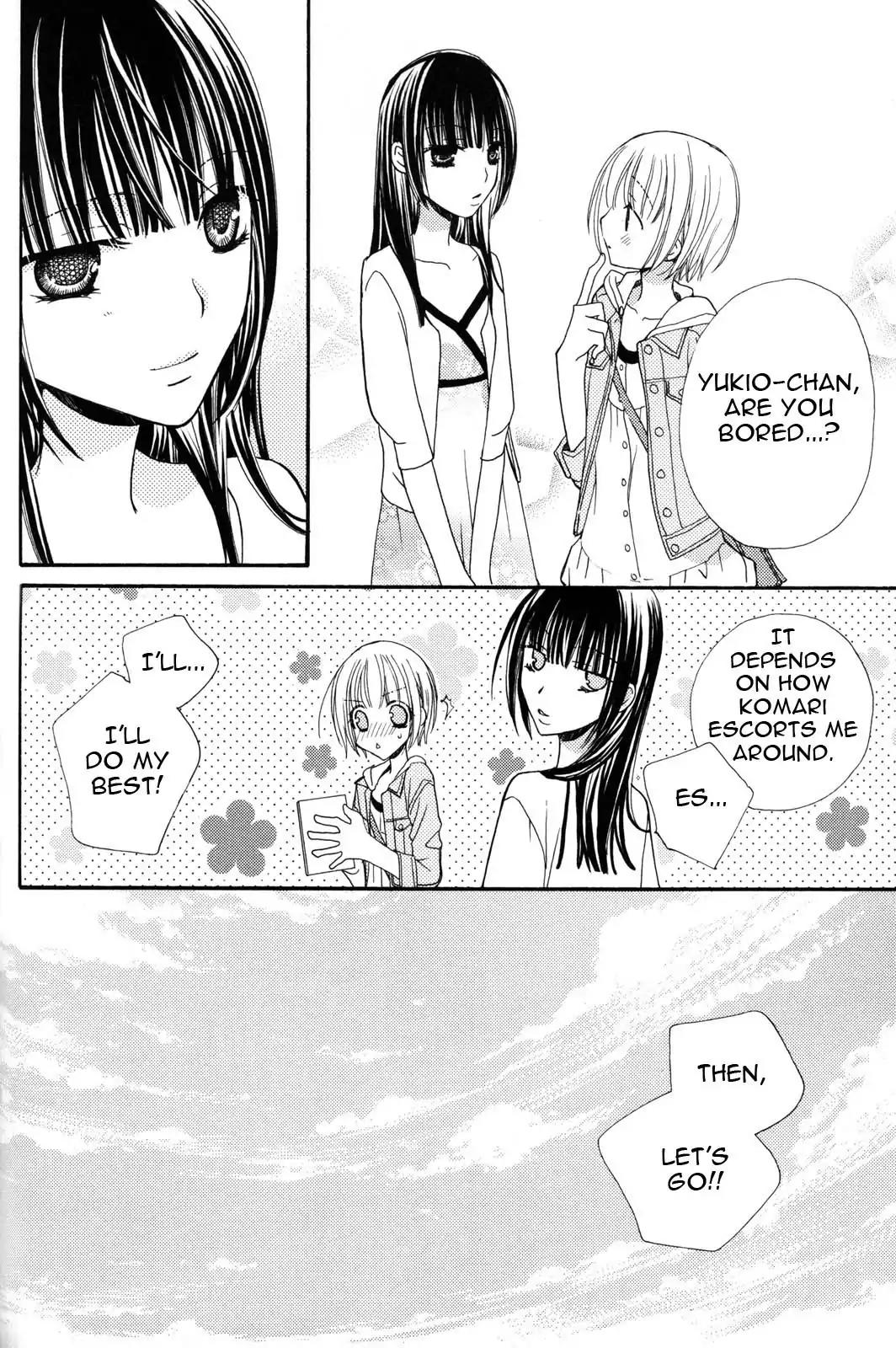 Gokujou Drops Chapter 17 page 4 - Chapter 17