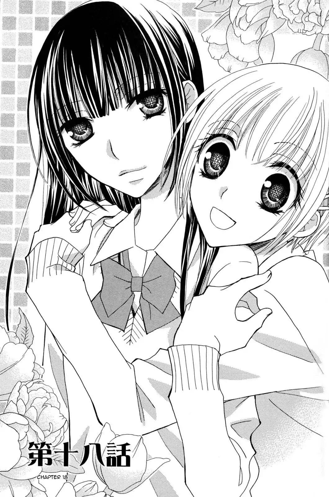 Gokujou Drops Chapter 18 page 6 - Chapter 18