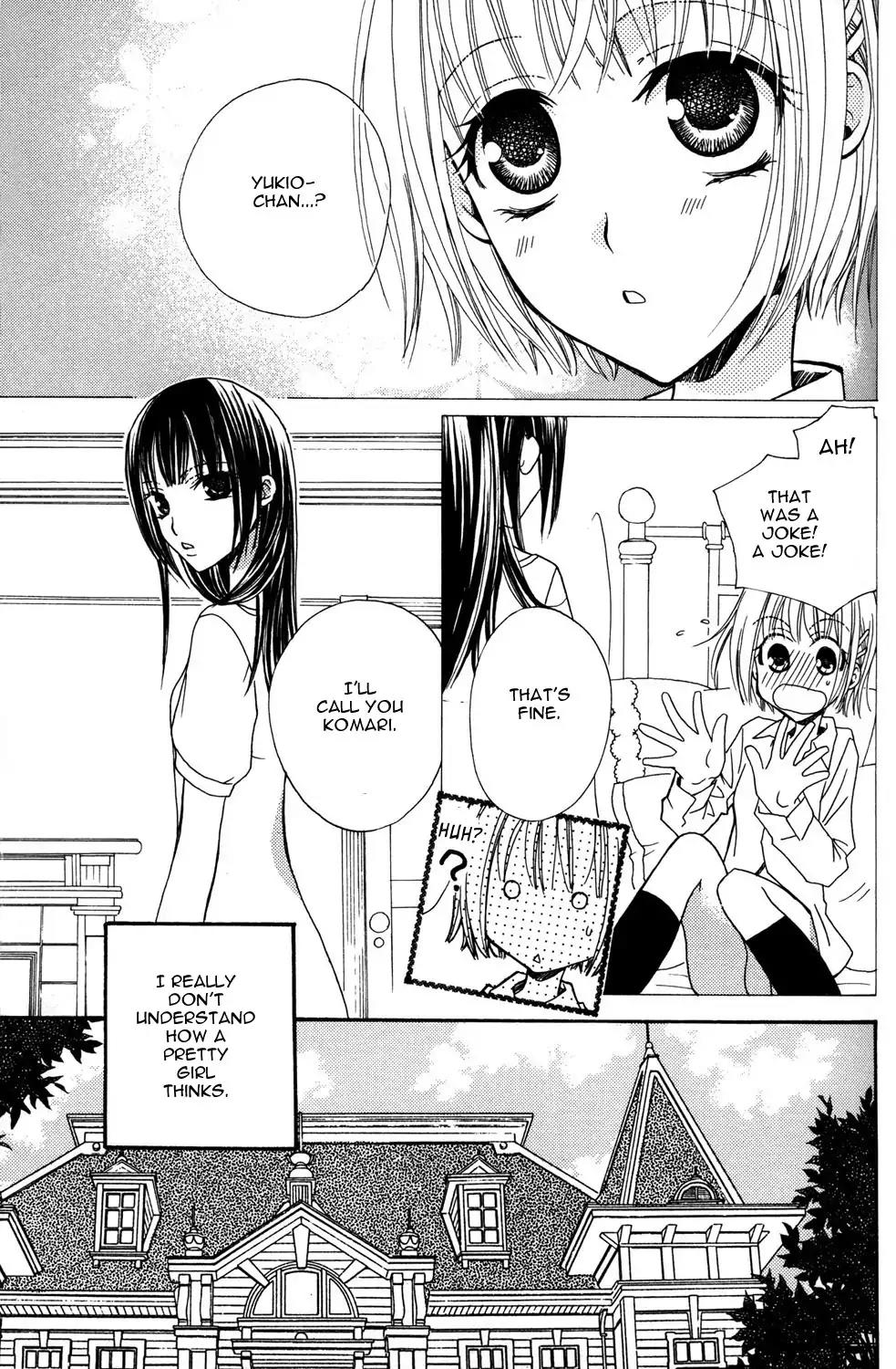 Gokujou Drops Chapter 2 page 7 - Chapter 2