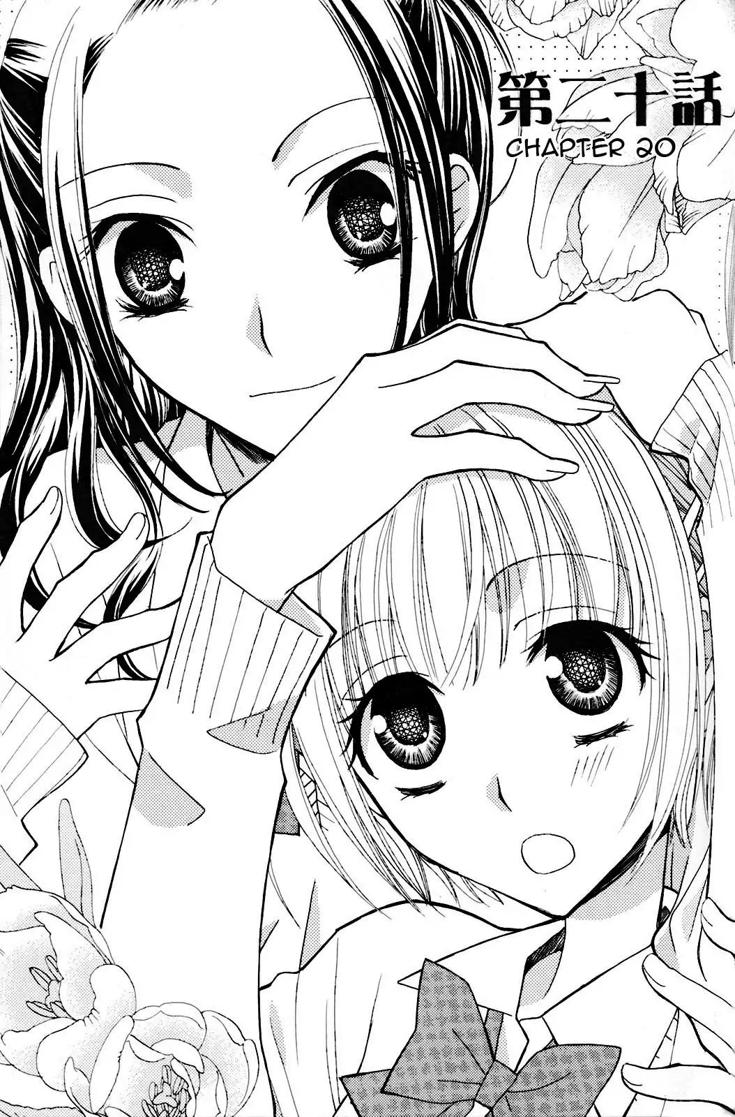 Gokujou Drops Chapter 20 page 1 - Chapter 20