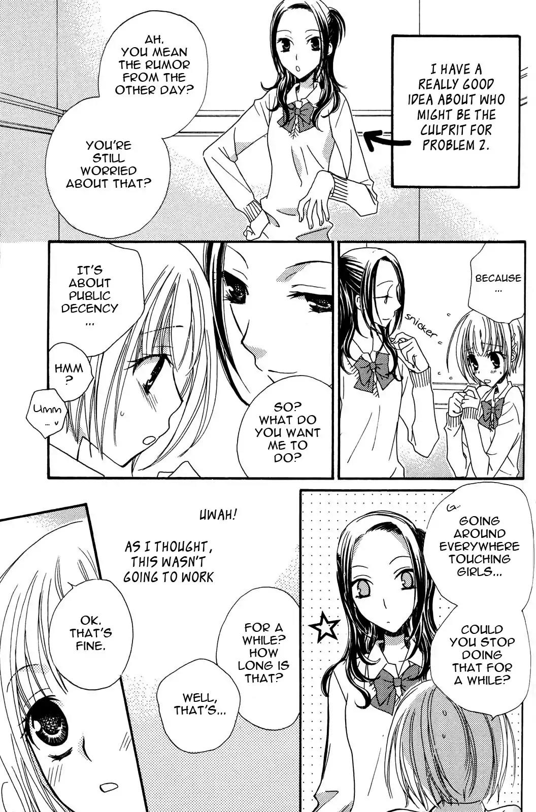 Gokujou Drops Chapter 20 page 3 - Chapter 20