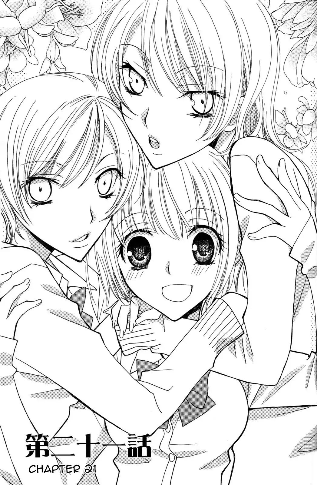 Gokujou Drops Chapter 21 page 1 - Chapter 21