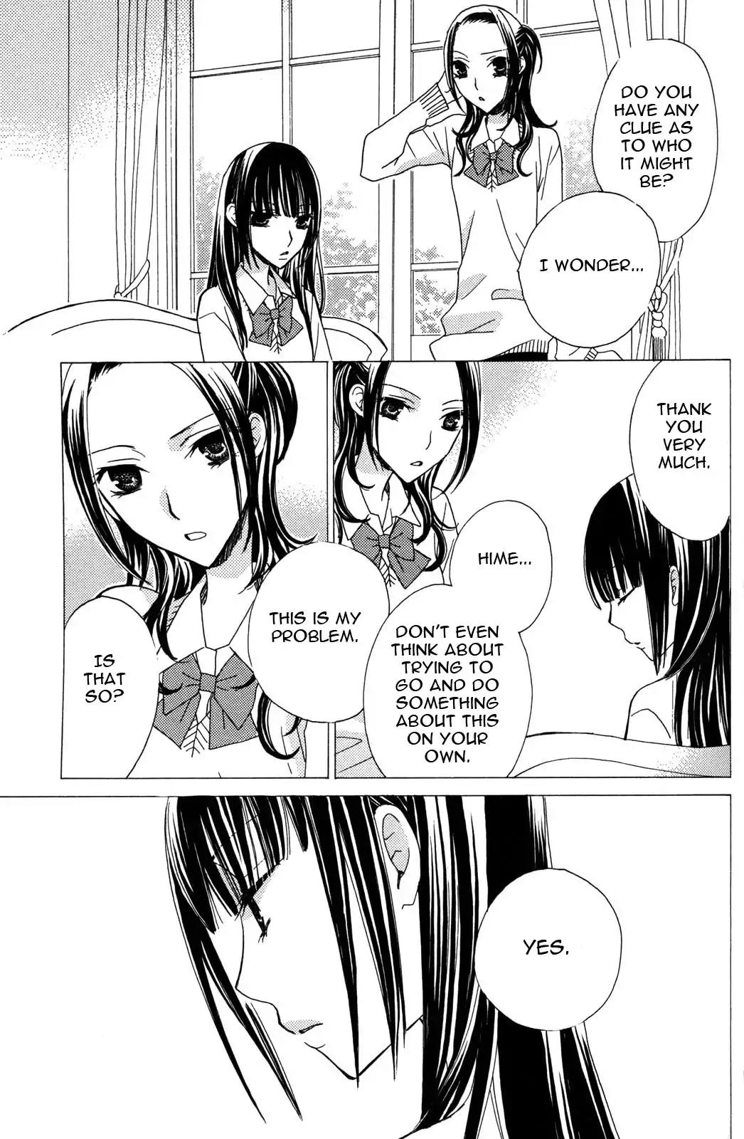 Gokujou Drops Chapter 21 page 5 - Chapter 21