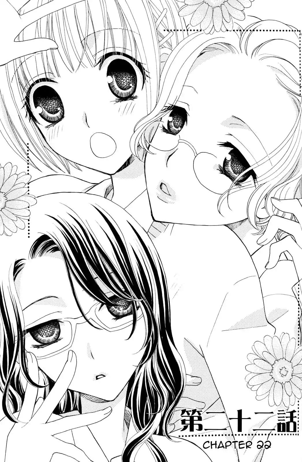 Gokujou Drops Chapter 22 page 1 - Chapter 22