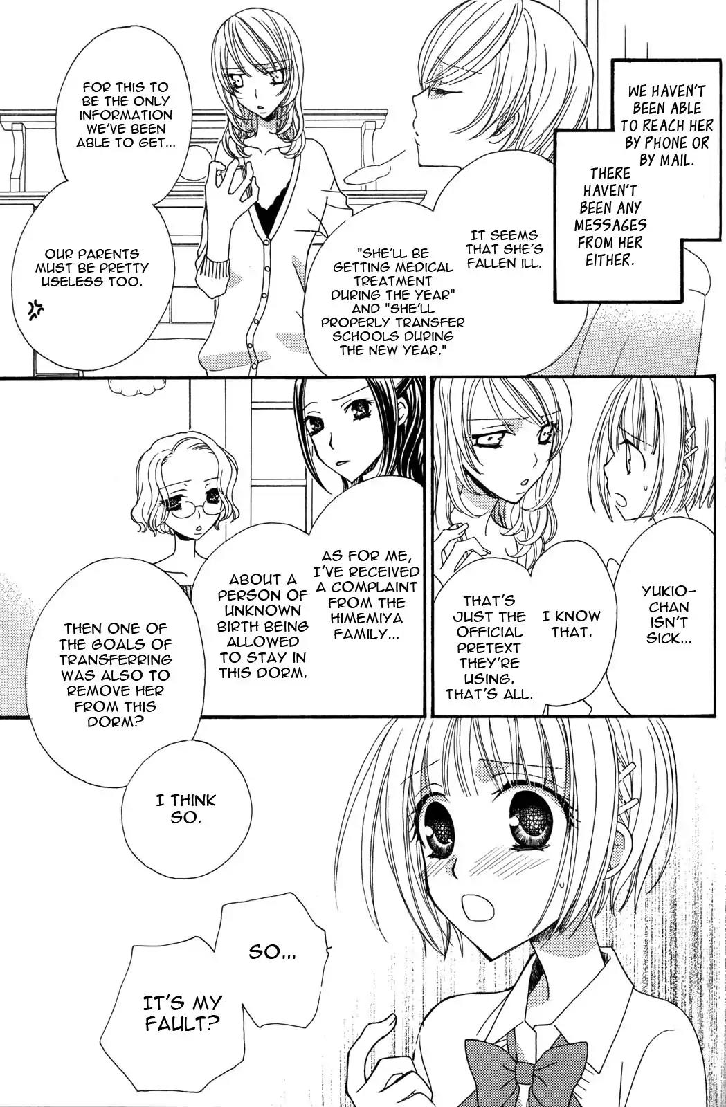 Gokujou Drops Chapter 22 page 3 - Chapter 22