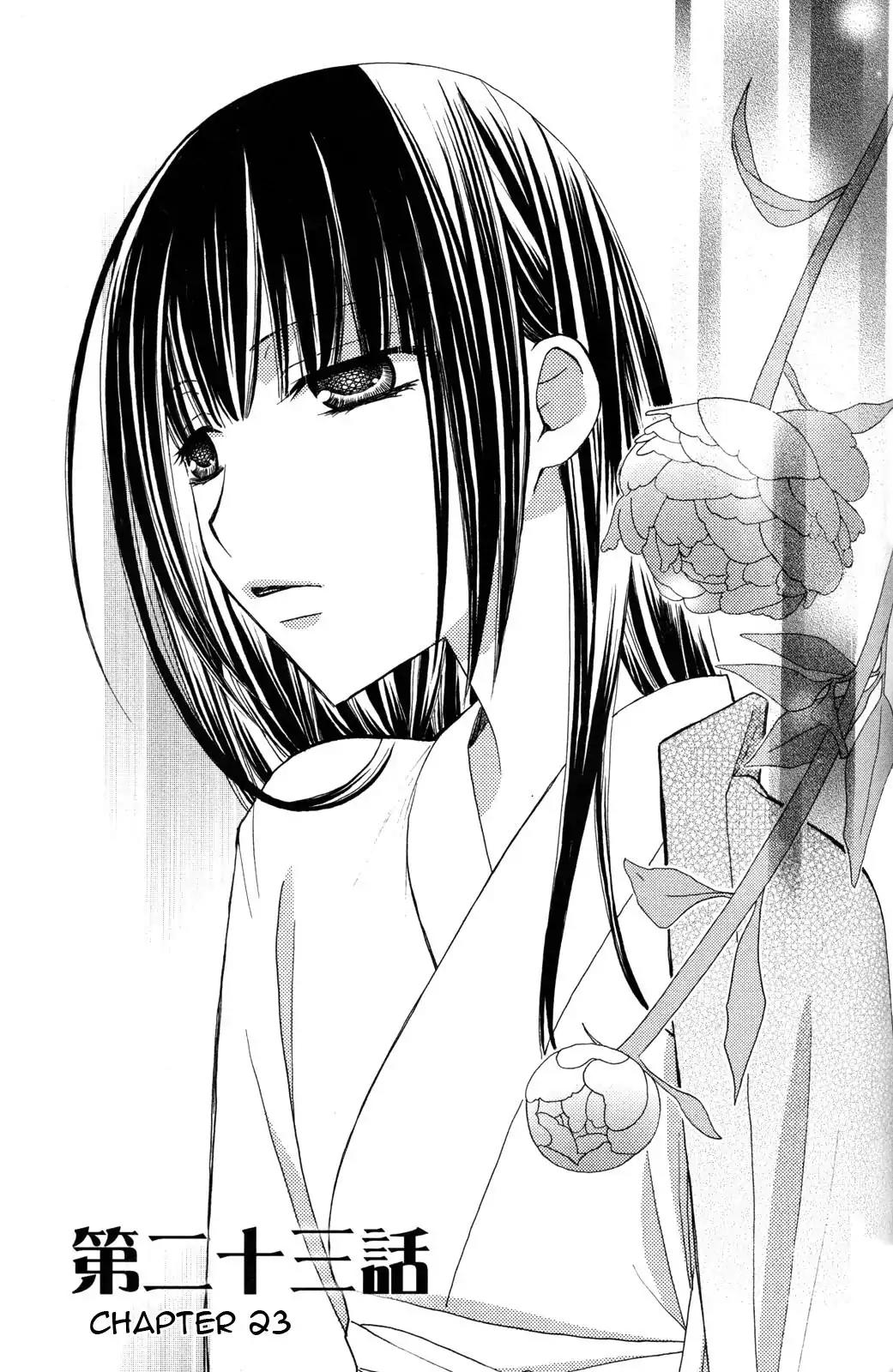 Gokujou Drops Chapter 23 page 1 - Chapter 23