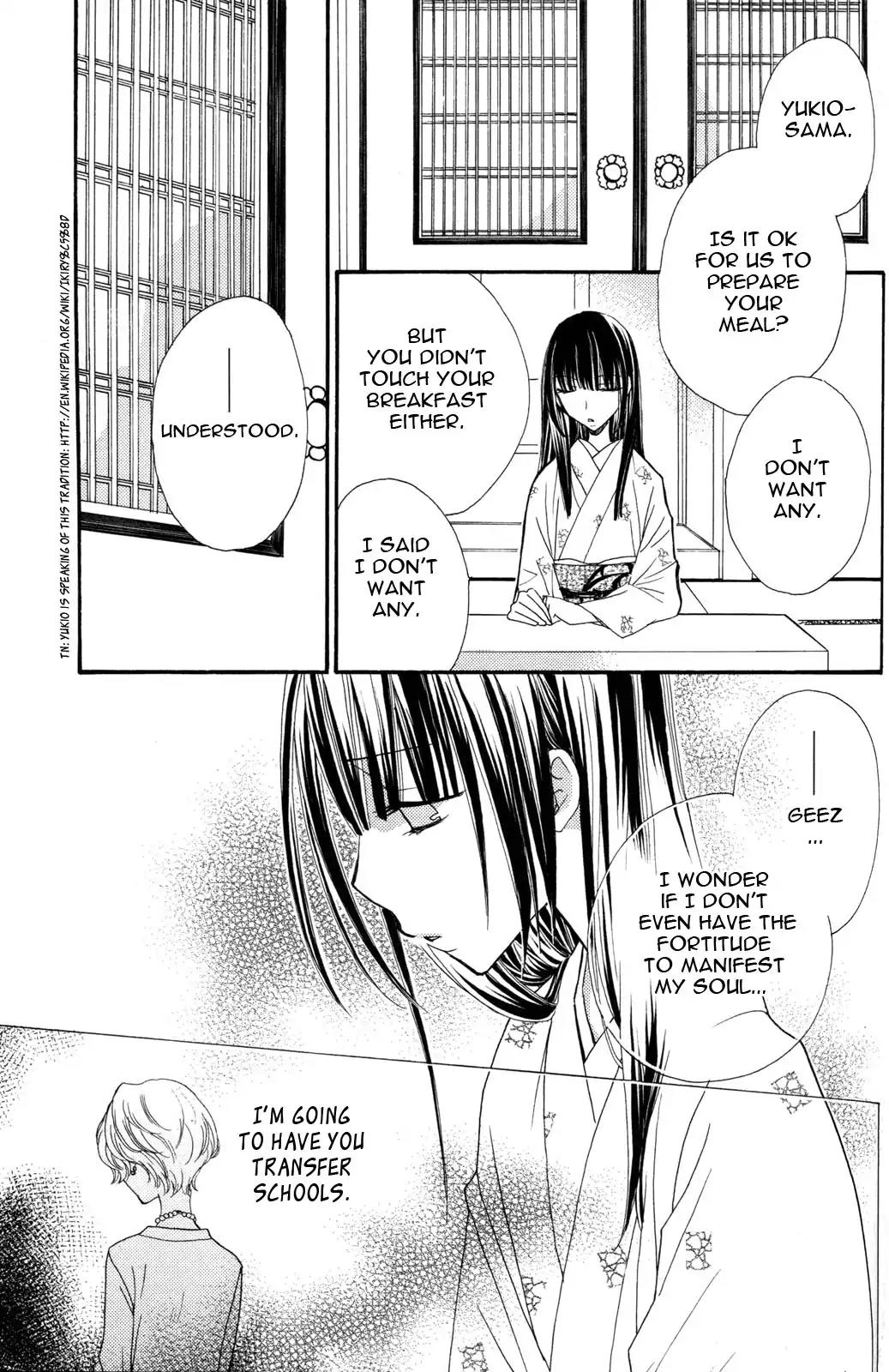 Gokujou Drops Chapter 23 page 3 - Chapter 23