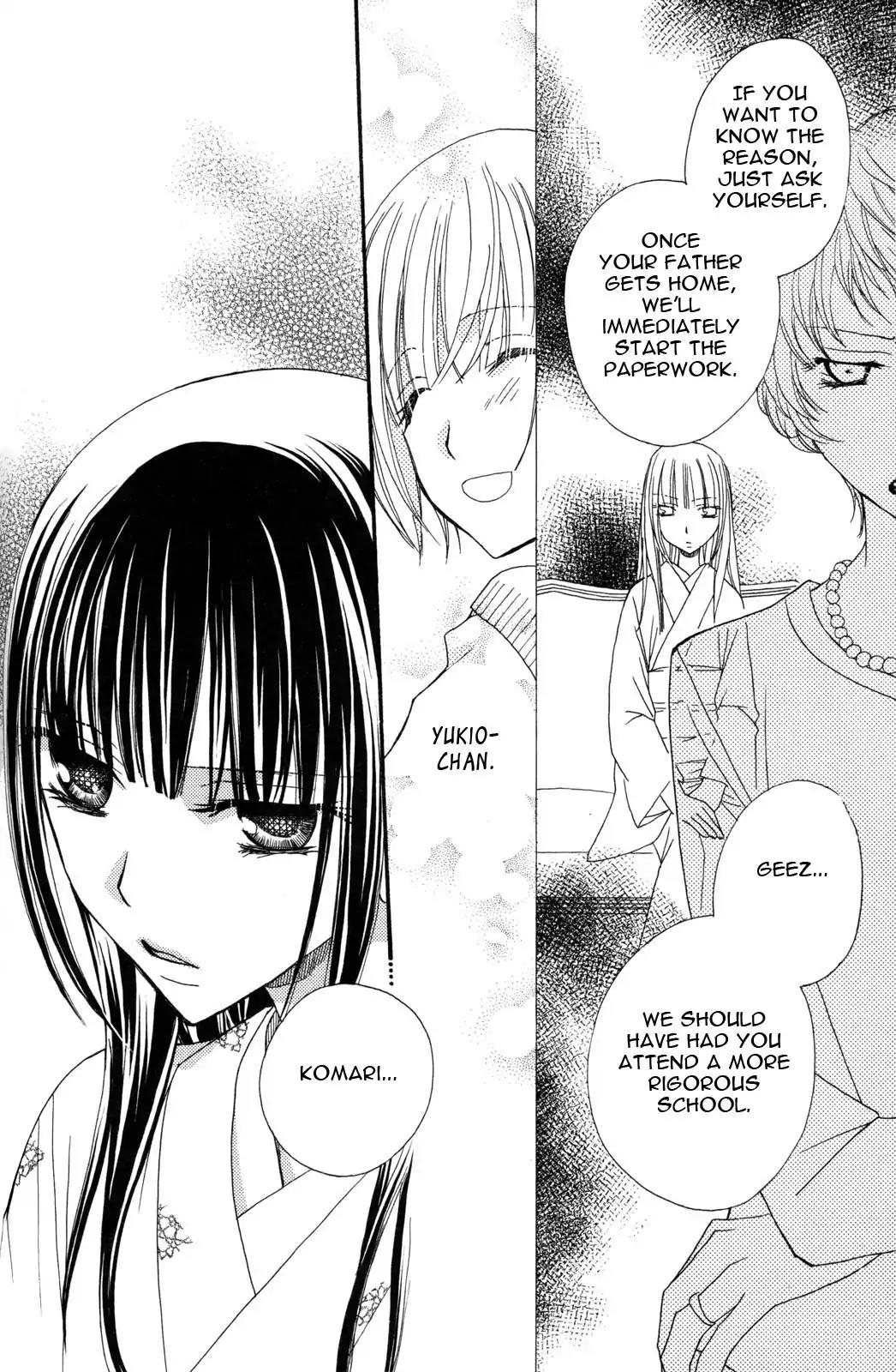 Gokujou Drops Chapter 23 page 4 - Chapter 23