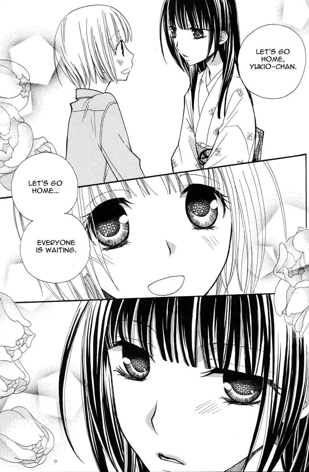 Gokujou Drops Chapter 24 page 15 - Chapter 24