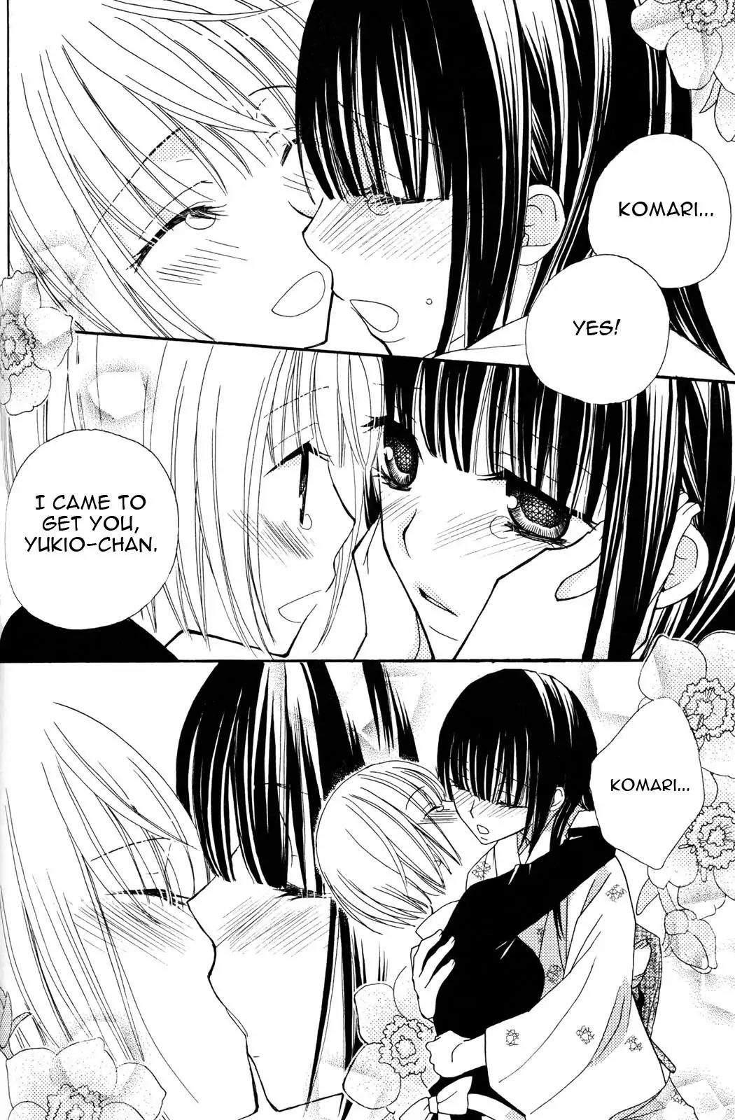 Gokujou Drops Chapter 24 page 2 - Chapter 24