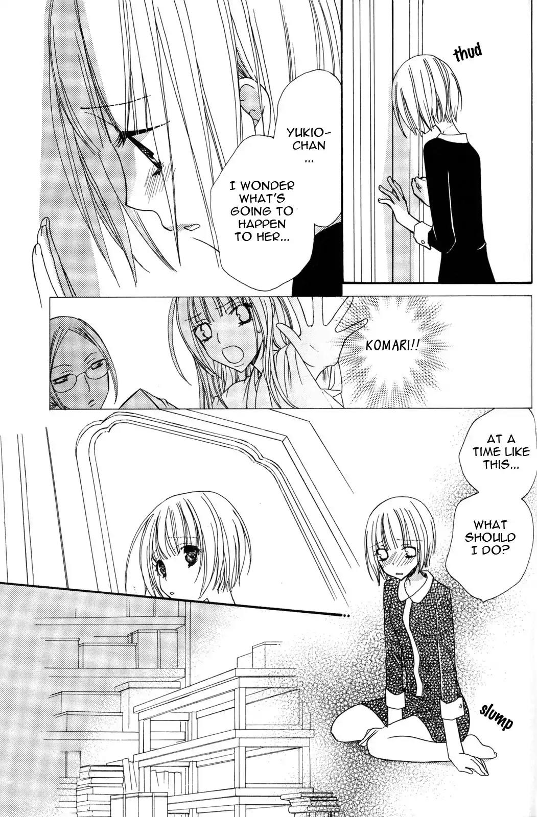 Gokujou Drops Chapter 24 page 7 - Chapter 24
