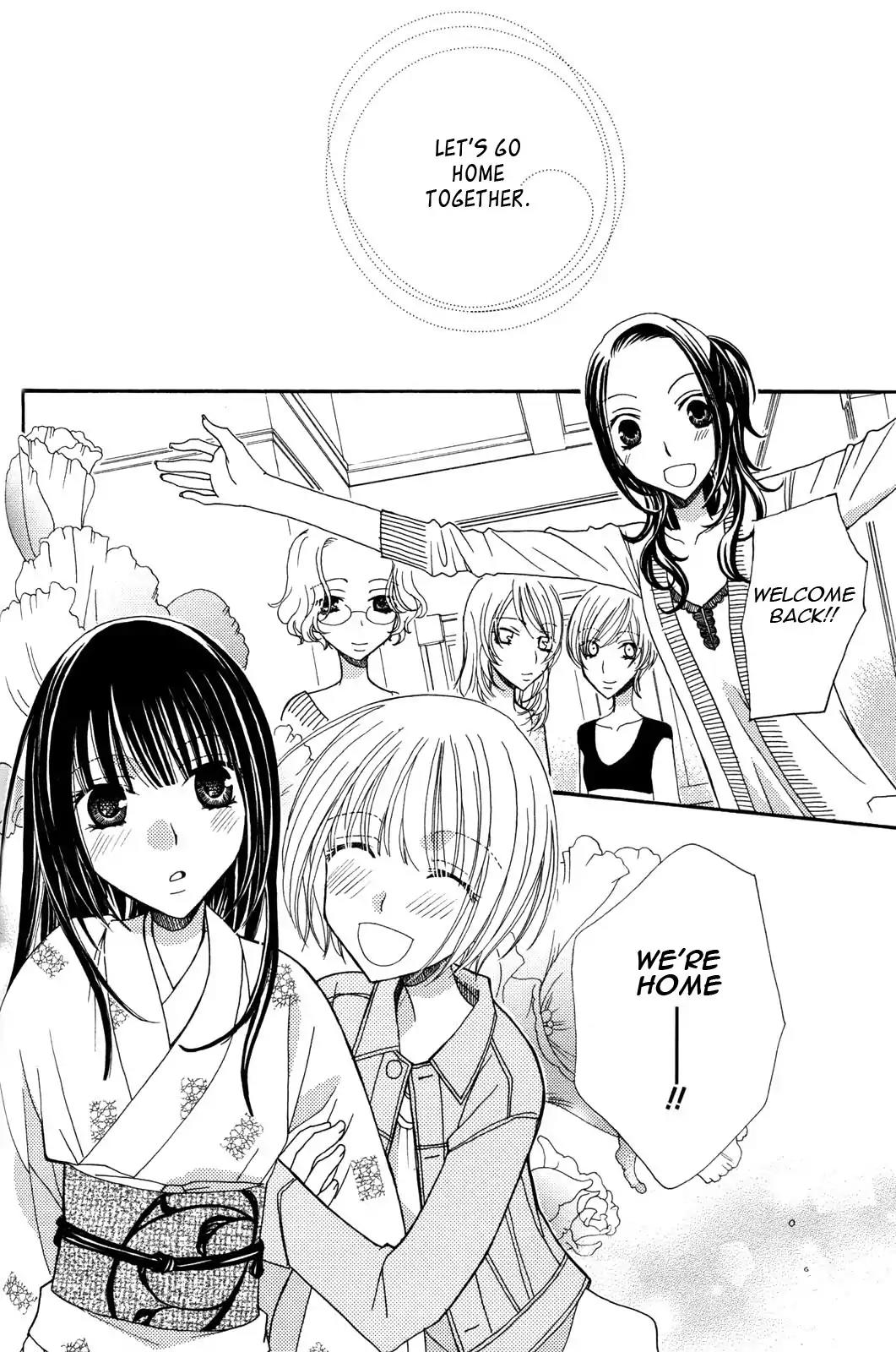 Gokujou Drops Chapter 25 page 2 - Chapter 25 [END]