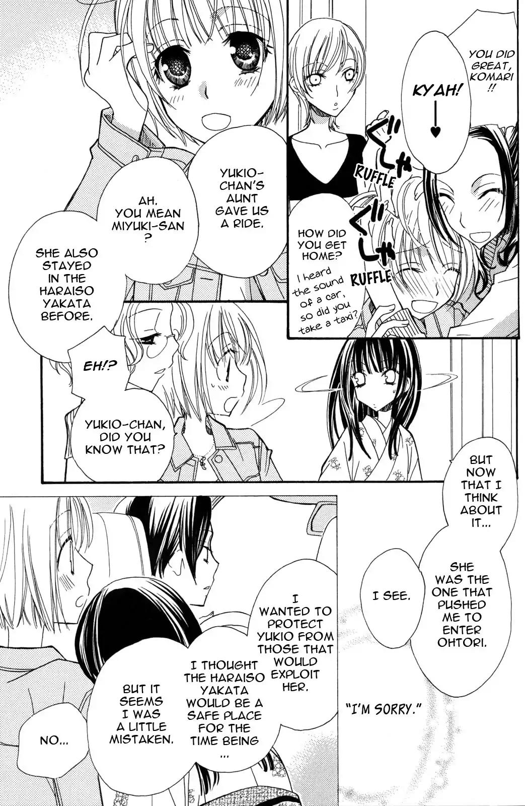 Gokujou Drops Chapter 25 page 3 - Chapter 25 [END]