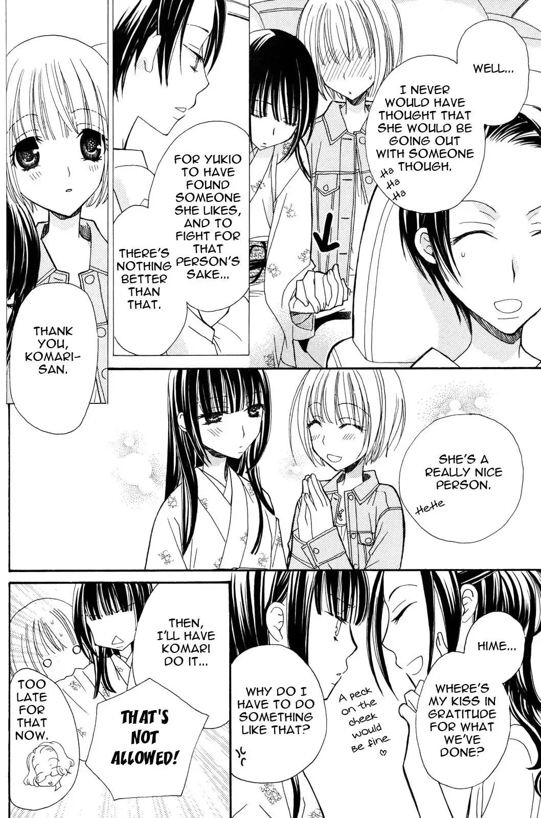 Gokujou Drops Chapter 25 page 4 - Chapter 25 [END]