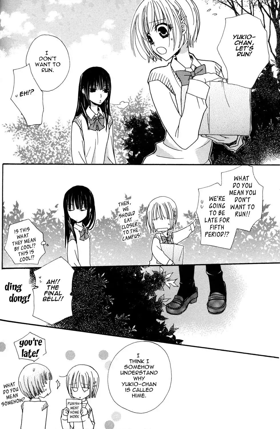 Gokujou Drops Chapter 4 page 16 - Chapter 4
