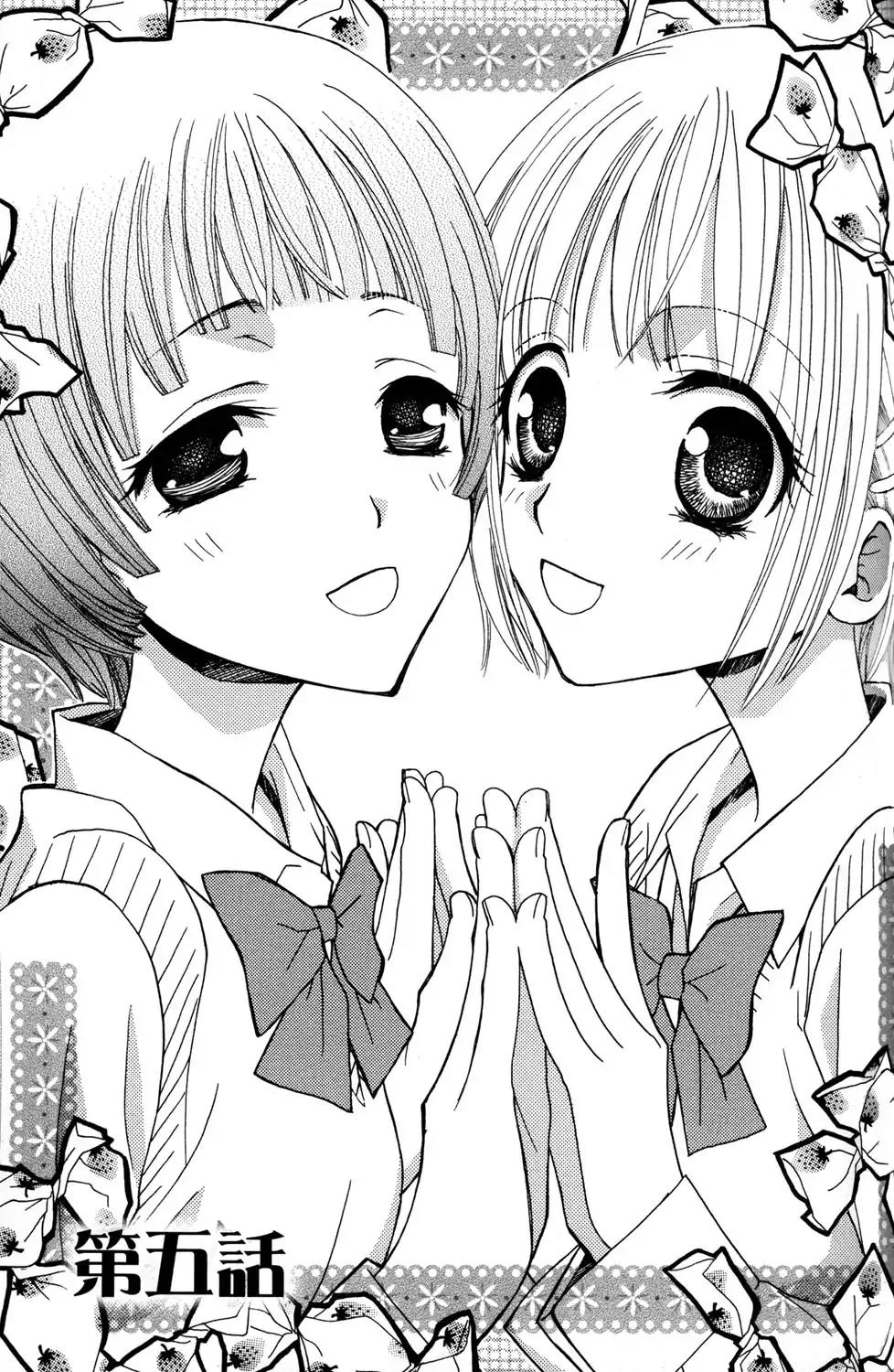 Gokujou Drops Chapter 5 page 1 - Chapter 5