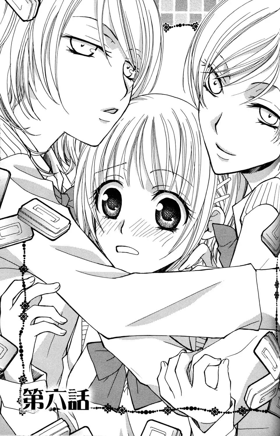 Gokujou Drops Chapter 5 page 15 - Chapter 5