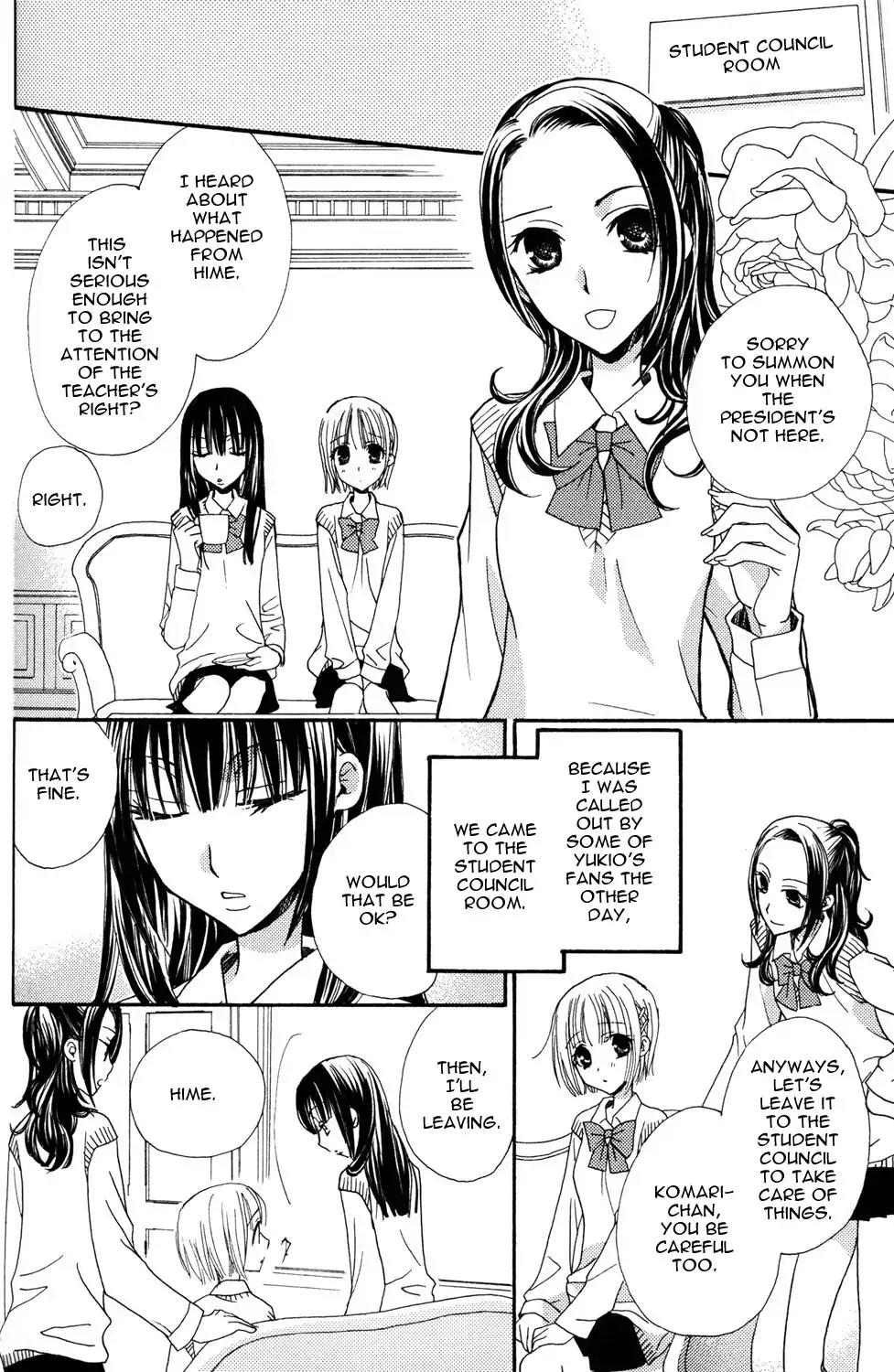 Gokujou Drops Chapter 5 page 16 - Chapter 5