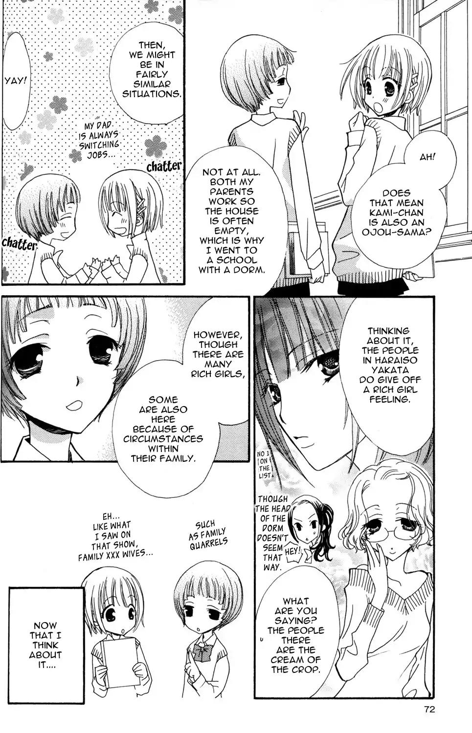 Gokujou Drops Chapter 5 page 4 - Chapter 5