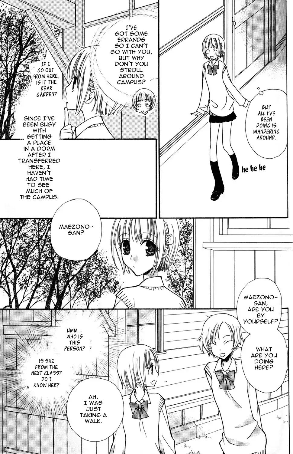 Gokujou Drops Chapter 5 page 7 - Chapter 5