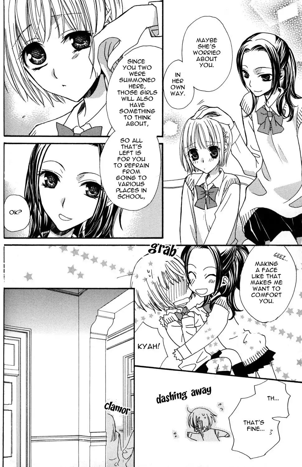 Gokujou Drops Chapter 6 page 1 - Chapter 6