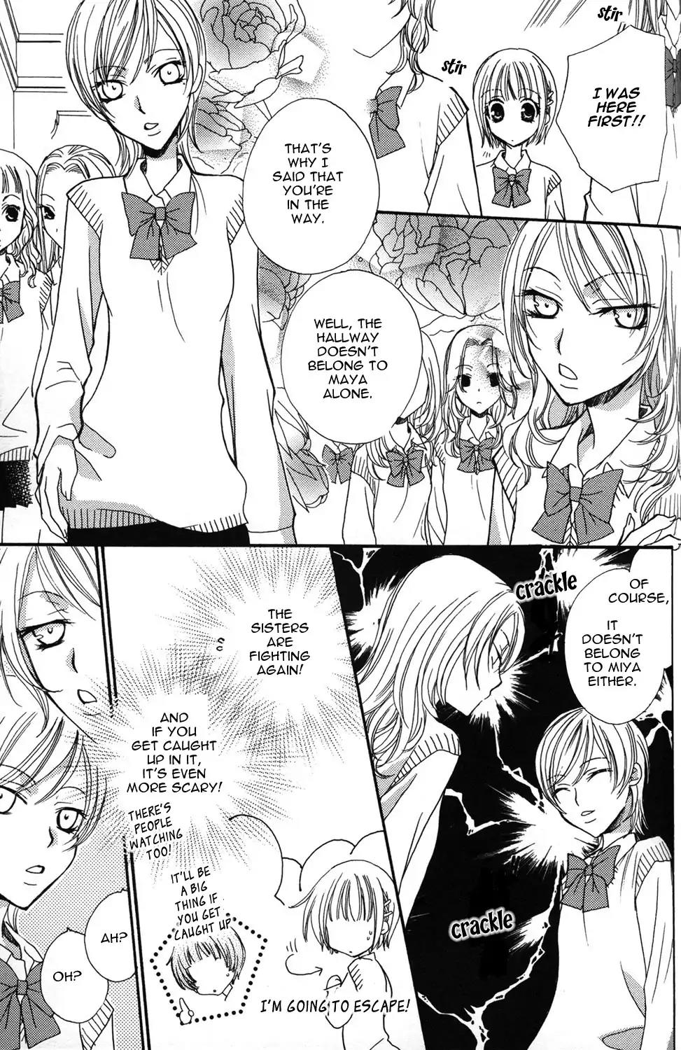 Gokujou Drops Chapter 6 page 2 - Chapter 6