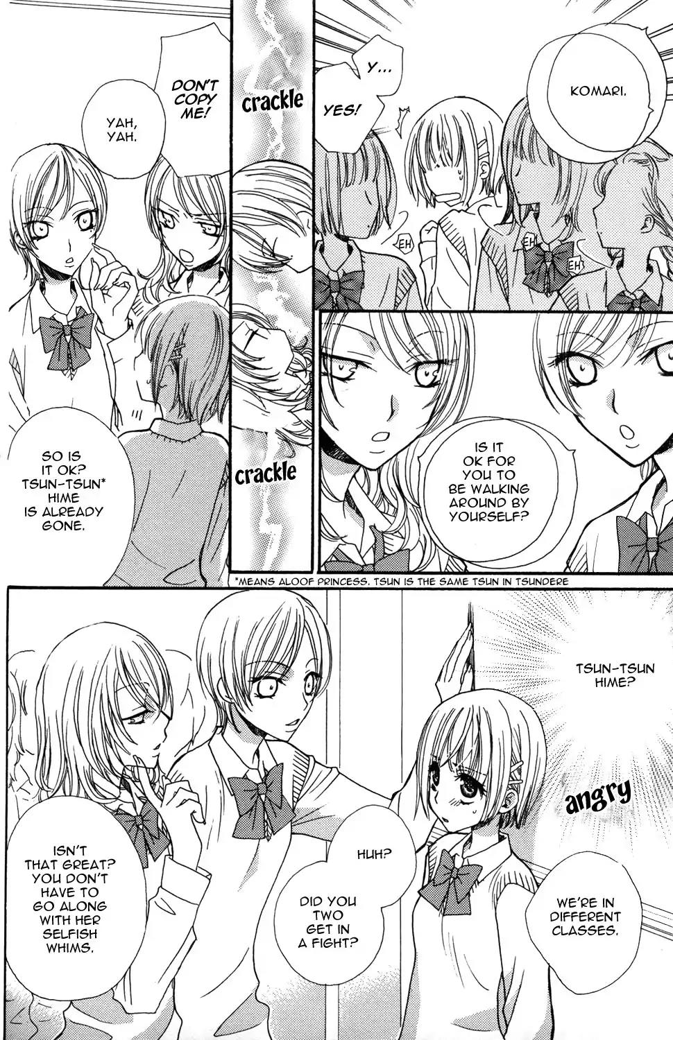 Gokujou Drops Chapter 6 page 3 - Chapter 6