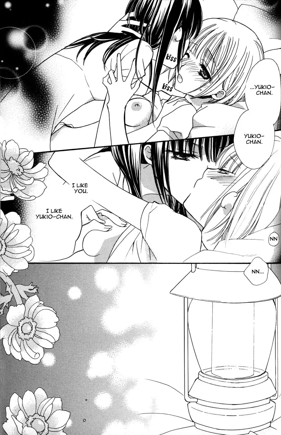 Gokujou Drops Chapter 7 page 15 - Chapter 7