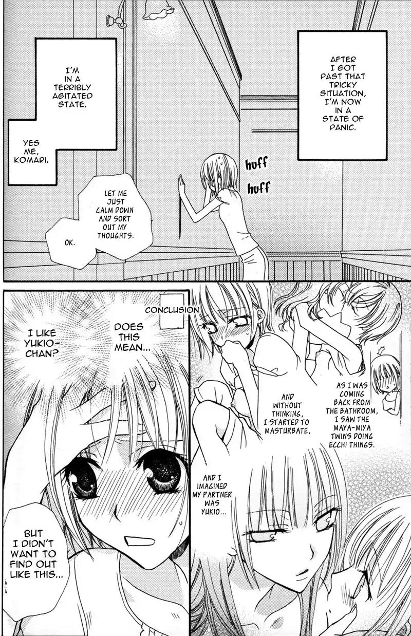 Gokujou Drops Chapter 7 page 2 - Chapter 7