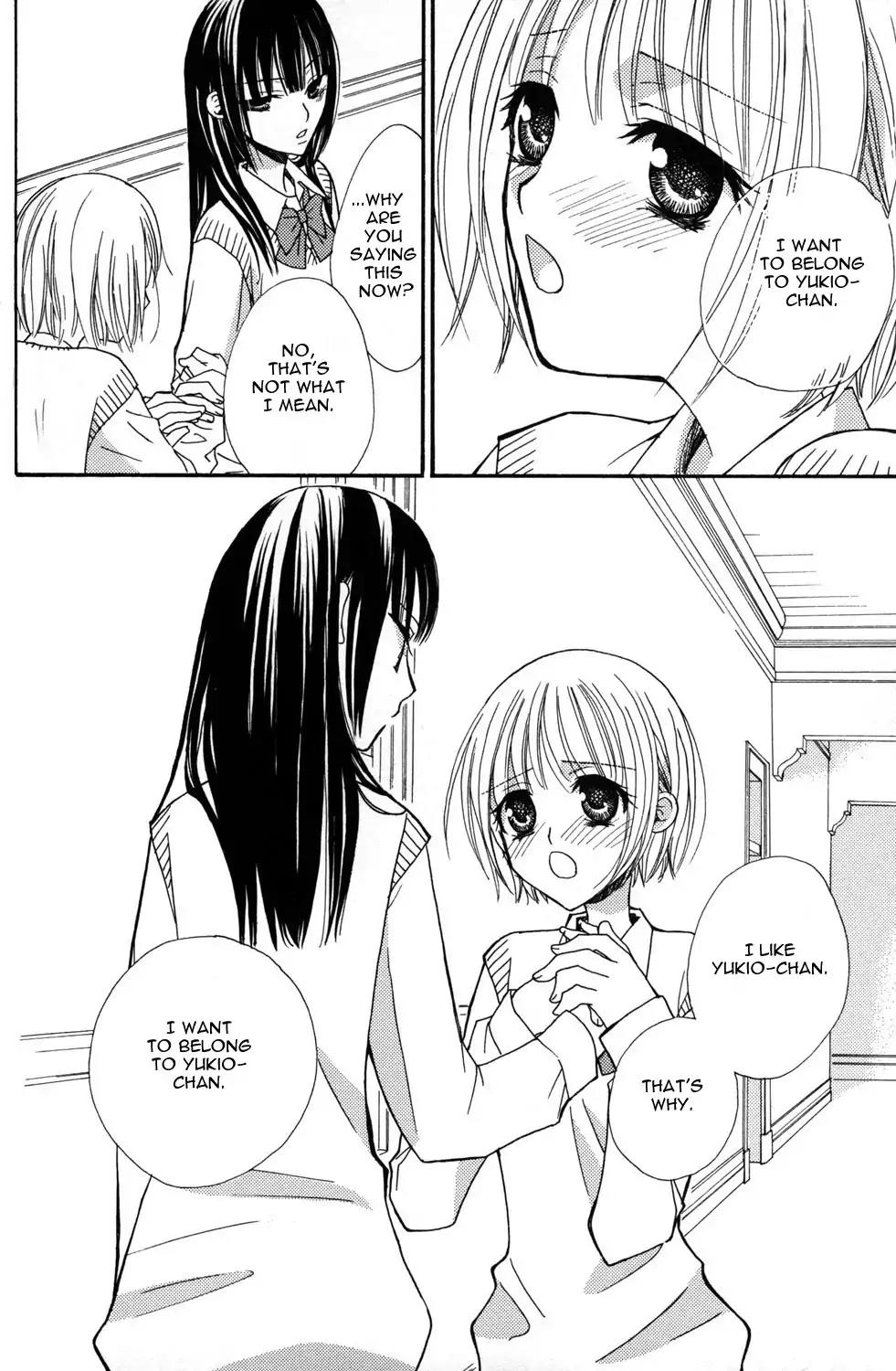 Gokujou Drops Chapter 8 page 16 - Chapter 8