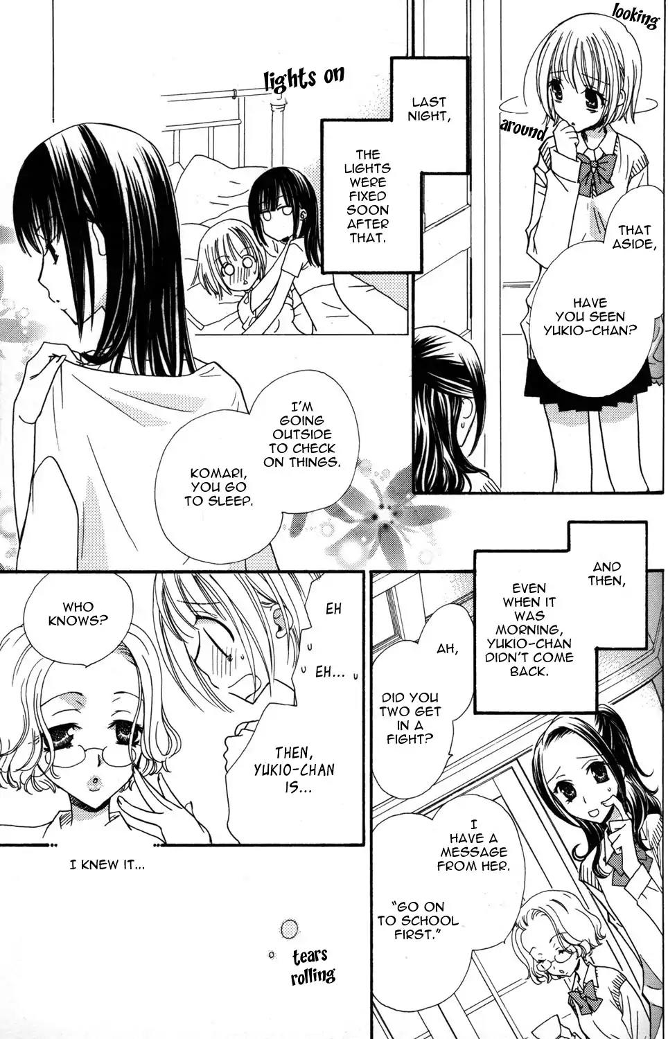 Gokujou Drops Chapter 8 page 3 - Chapter 8