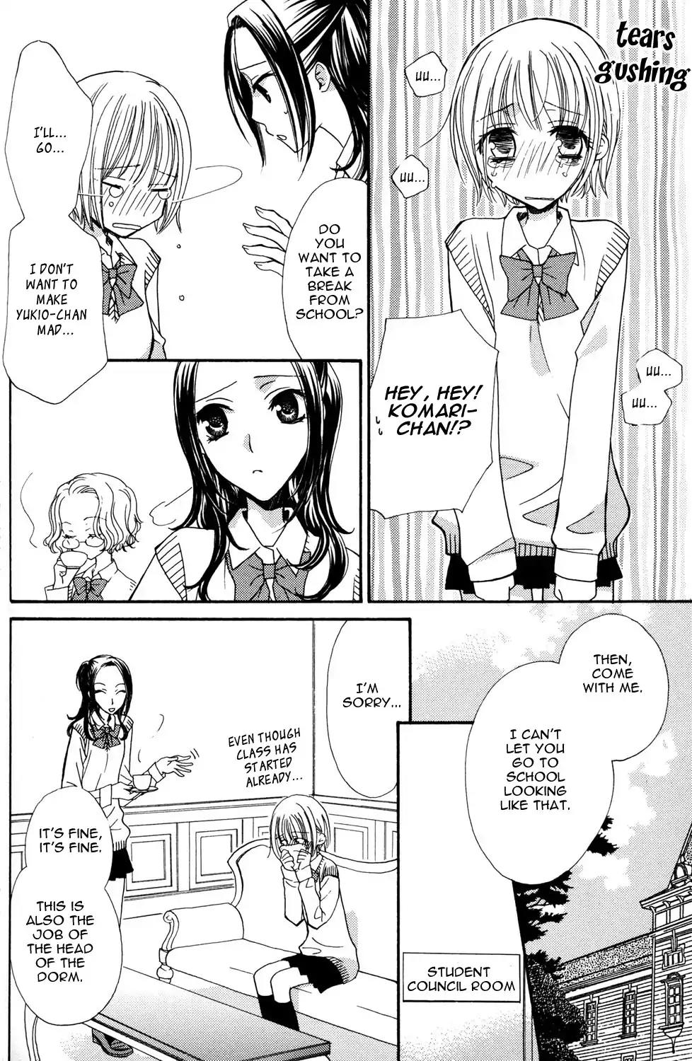 Gokujou Drops Chapter 8 page 4 - Chapter 8