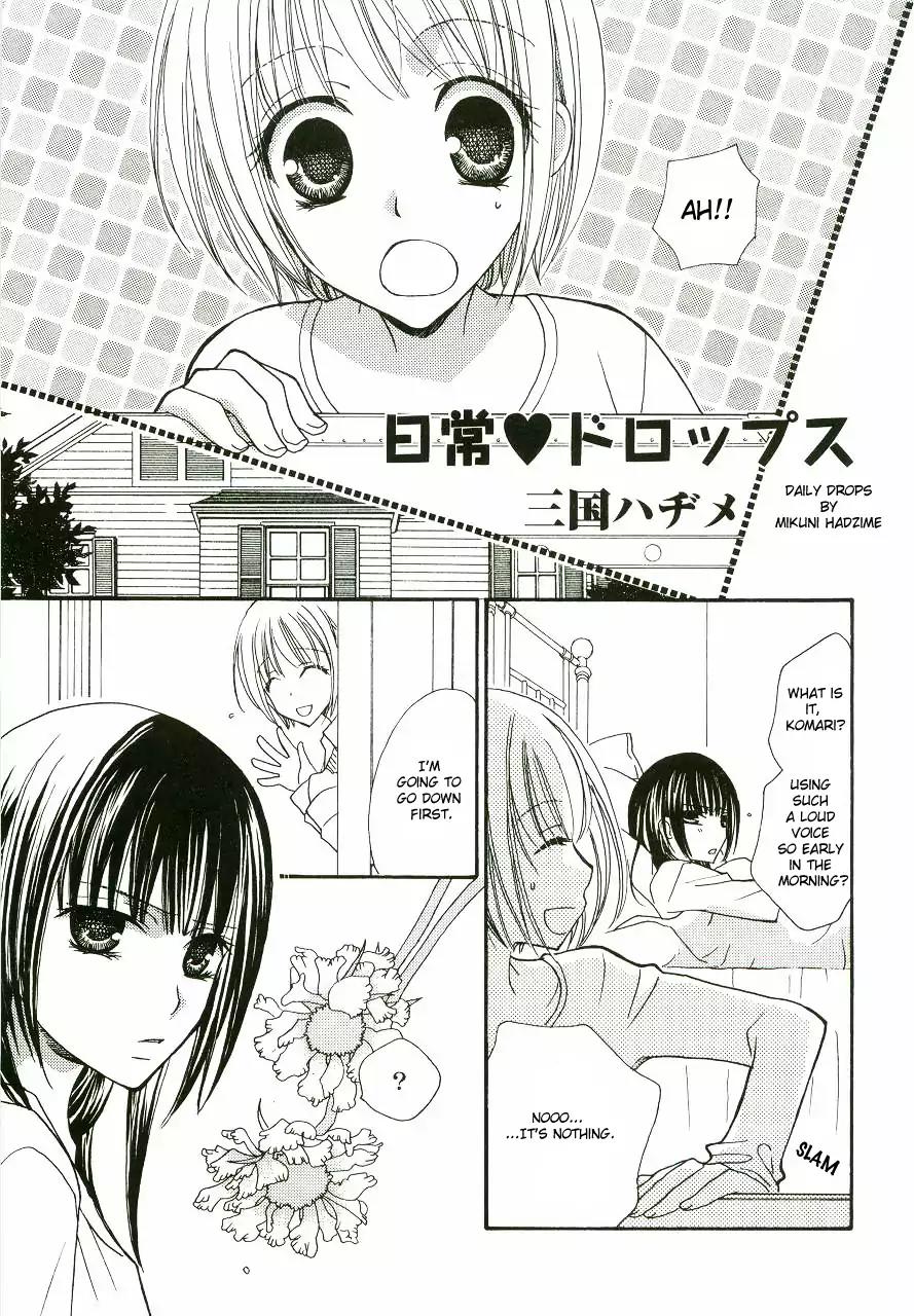 Gokujou Drops Chapter 9.5 page 1 - Chapter 9.5