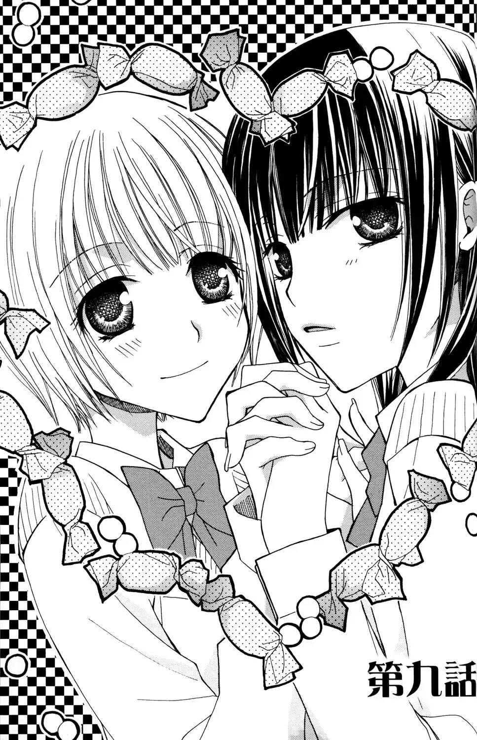 Gokujou Drops Chapter 9 page 1 - Chapter 9