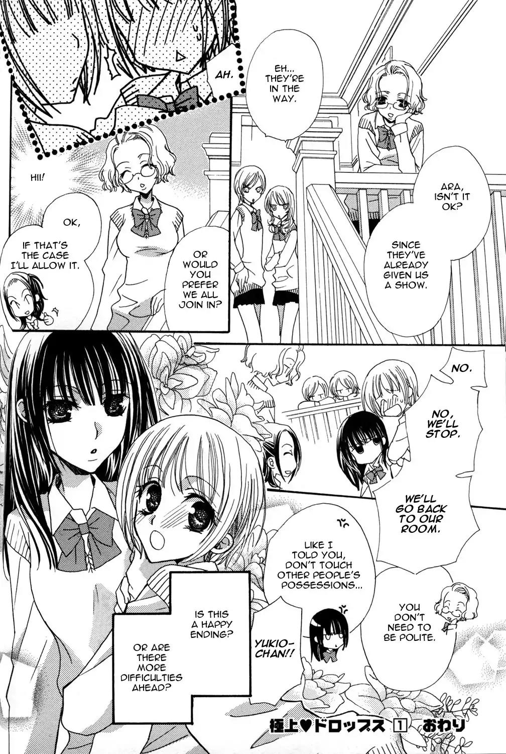 Gokujou Drops Chapter 9 page 16 - Chapter 9