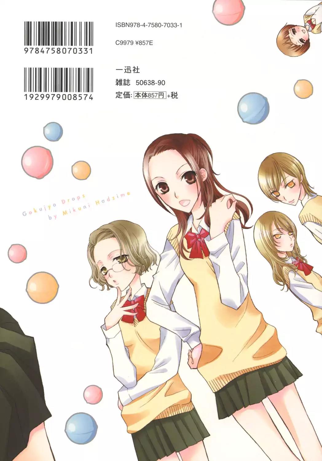 Gokujou Drops Chapter 9 page 21 - Chapter 9