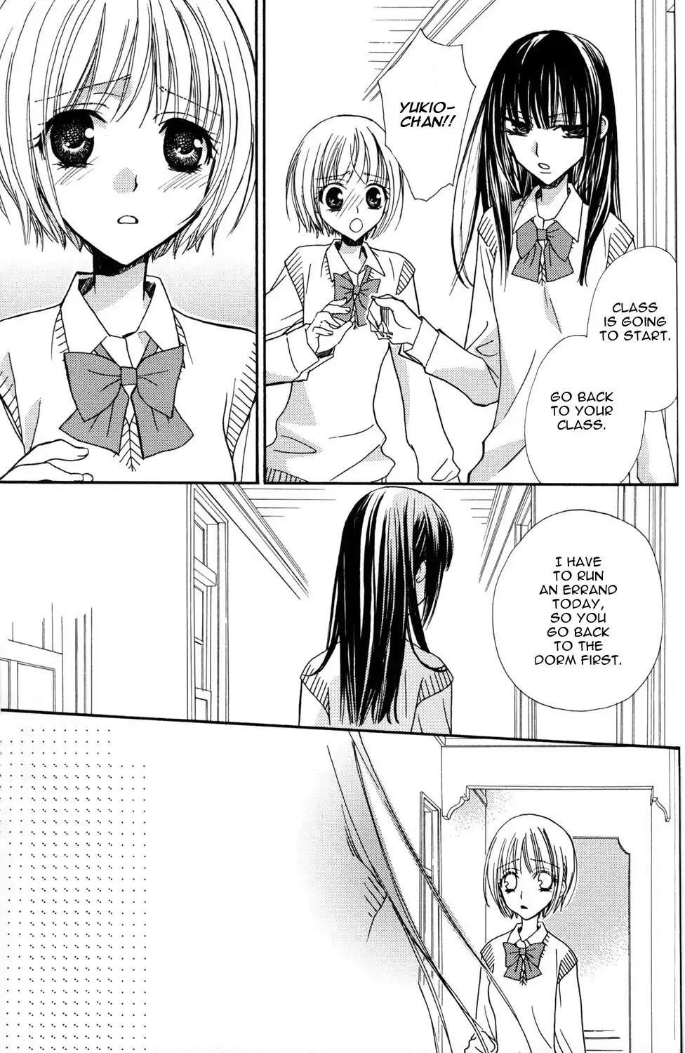 Gokujou Drops Chapter 9 page 3 - Chapter 9