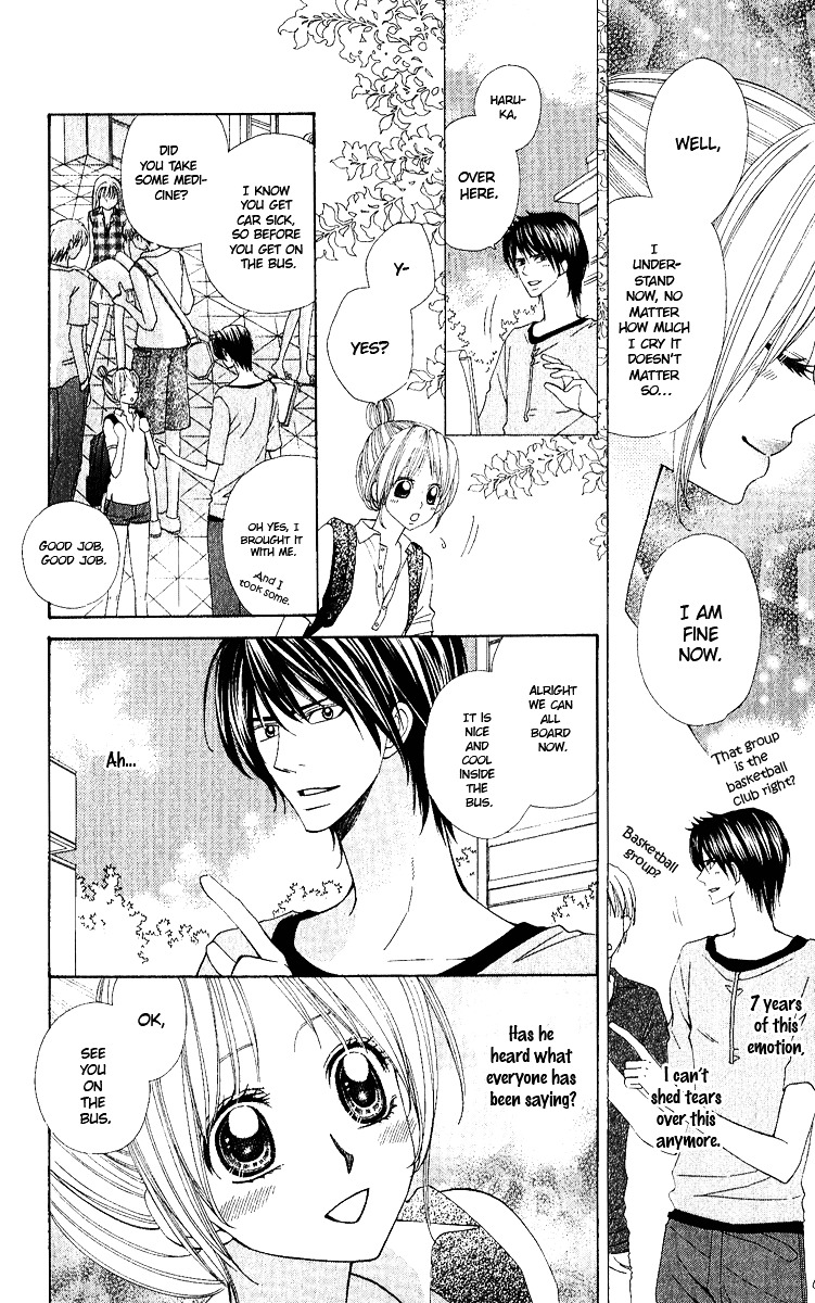 Gokujou Koibana: Perfect Love Stories Best 5 Chapter 2 page 10 - Chapter 2 : Moral Hazard