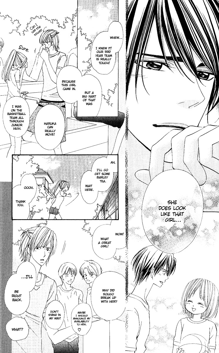 Gokujou Koibana: Perfect Love Stories Best 5 Chapter 2 page 16 - Chapter 2 : Moral Hazard