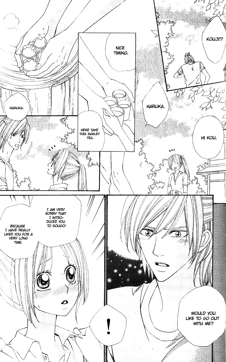 Gokujou Koibana: Perfect Love Stories Best 5 Chapter 2 page 17 - Chapter 2 : Moral Hazard