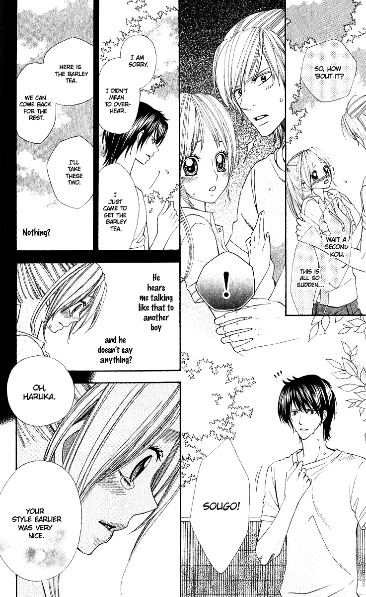Gokujou Koibana: Perfect Love Stories Best 5 Chapter 2 page 18 - Chapter 2 : Moral Hazard