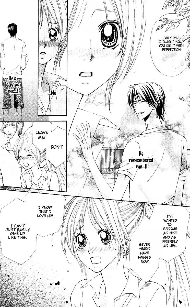 Gokujou Koibana: Perfect Love Stories Best 5 Chapter 2 page 19 - Chapter 2 : Moral Hazard