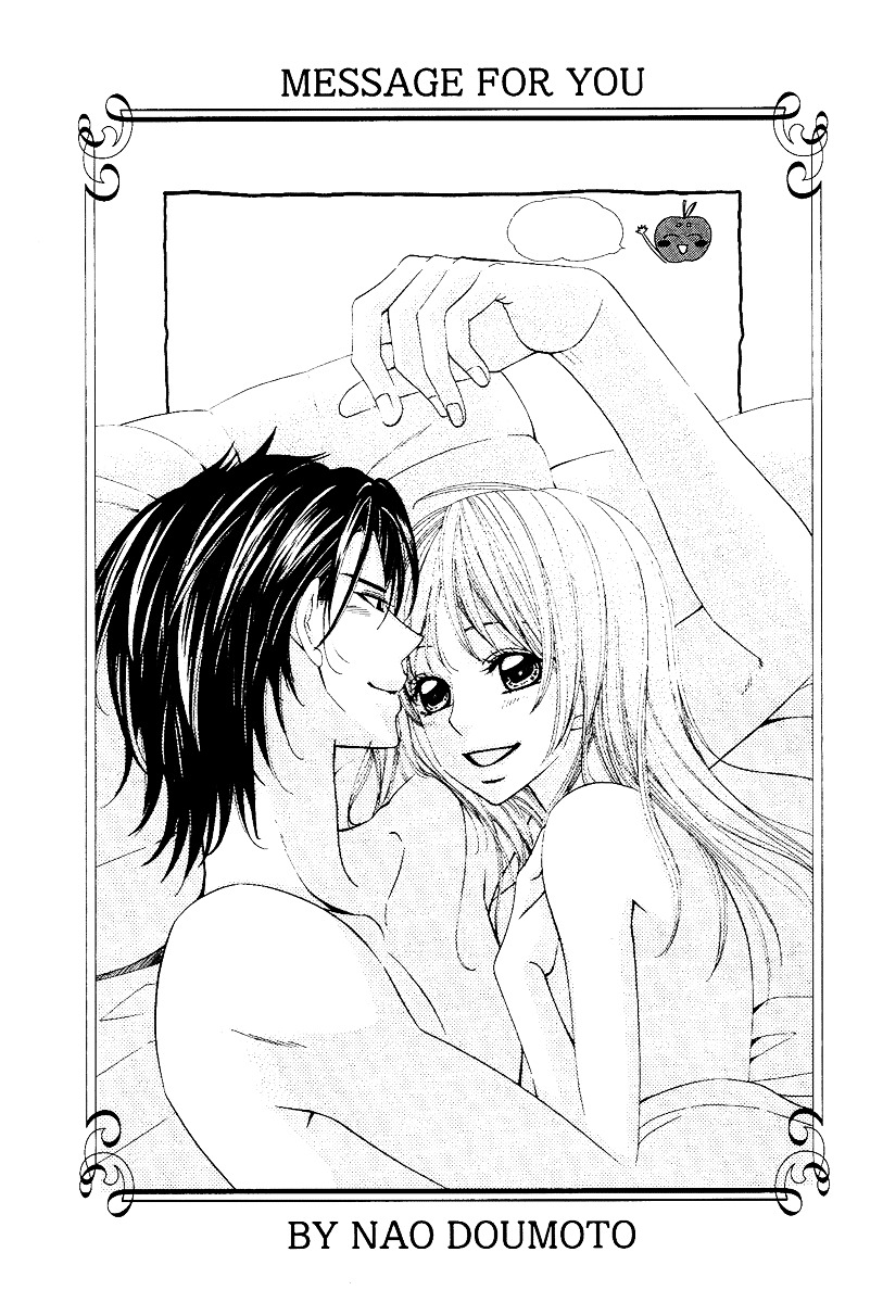 Gokujou Koibana: Perfect Love Stories Best 5 Chapter 2 page 2 - Chapter 2 : Moral Hazard
