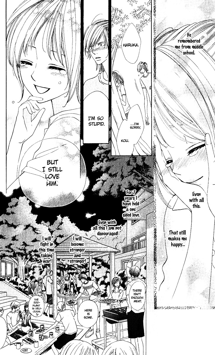 Gokujou Koibana: Perfect Love Stories Best 5 Chapter 2 page 22 - Chapter 2 : Moral Hazard