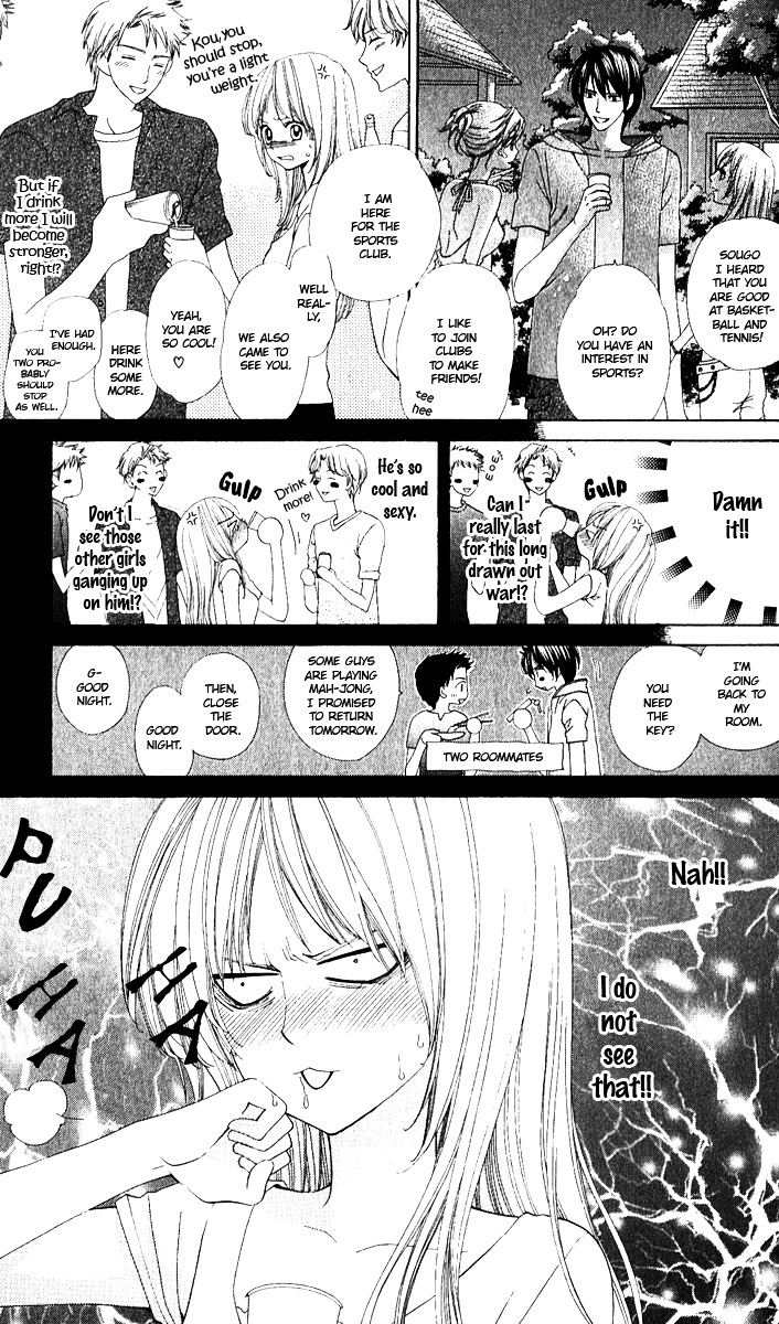 Gokujou Koibana: Perfect Love Stories Best 5 Chapter 2 page 23 - Chapter 2 : Moral Hazard
