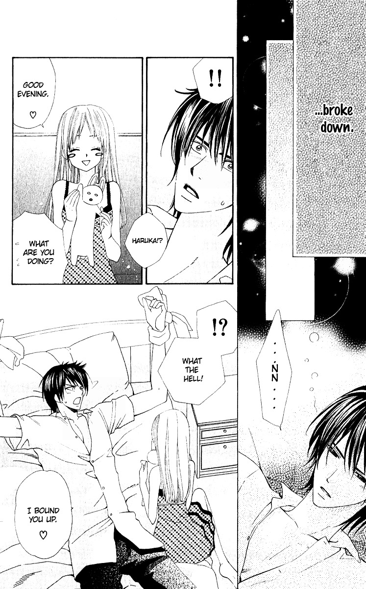 Gokujou Koibana: Perfect Love Stories Best 5 Chapter 2 page 26 - Chapter 2 : Moral Hazard
