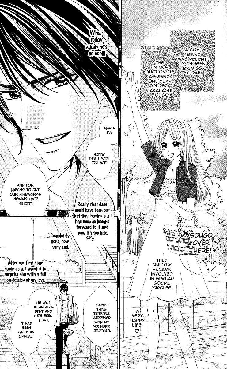 Gokujou Koibana: Perfect Love Stories Best 5 Chapter 2 page 3 - Chapter 2 : Moral Hazard