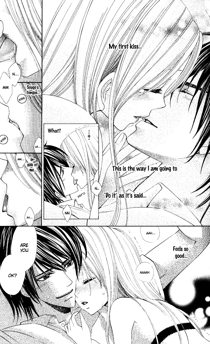 Gokujou Koibana: Perfect Love Stories Best 5 Chapter 2 page 31 - Chapter 2 : Moral Hazard