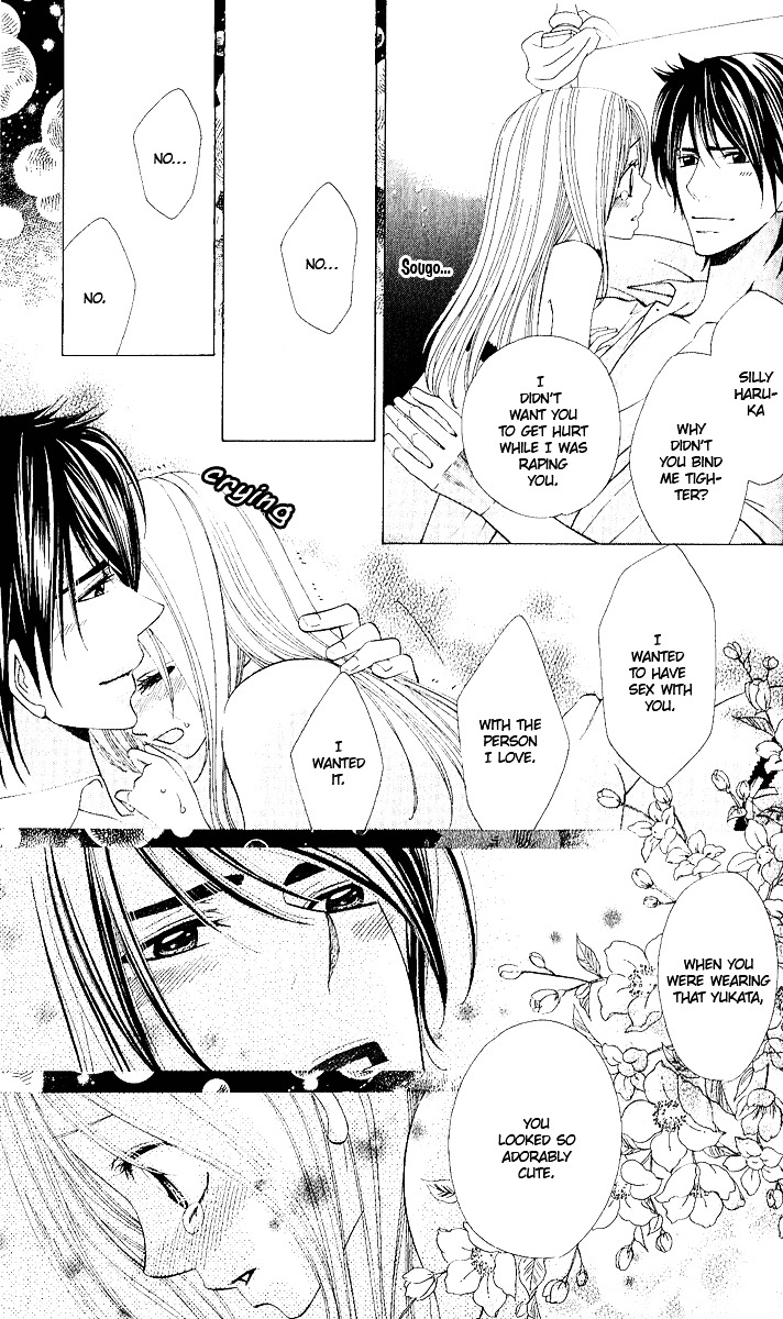 Gokujou Koibana: Perfect Love Stories Best 5 Chapter 2 page 33 - Chapter 2 : Moral Hazard